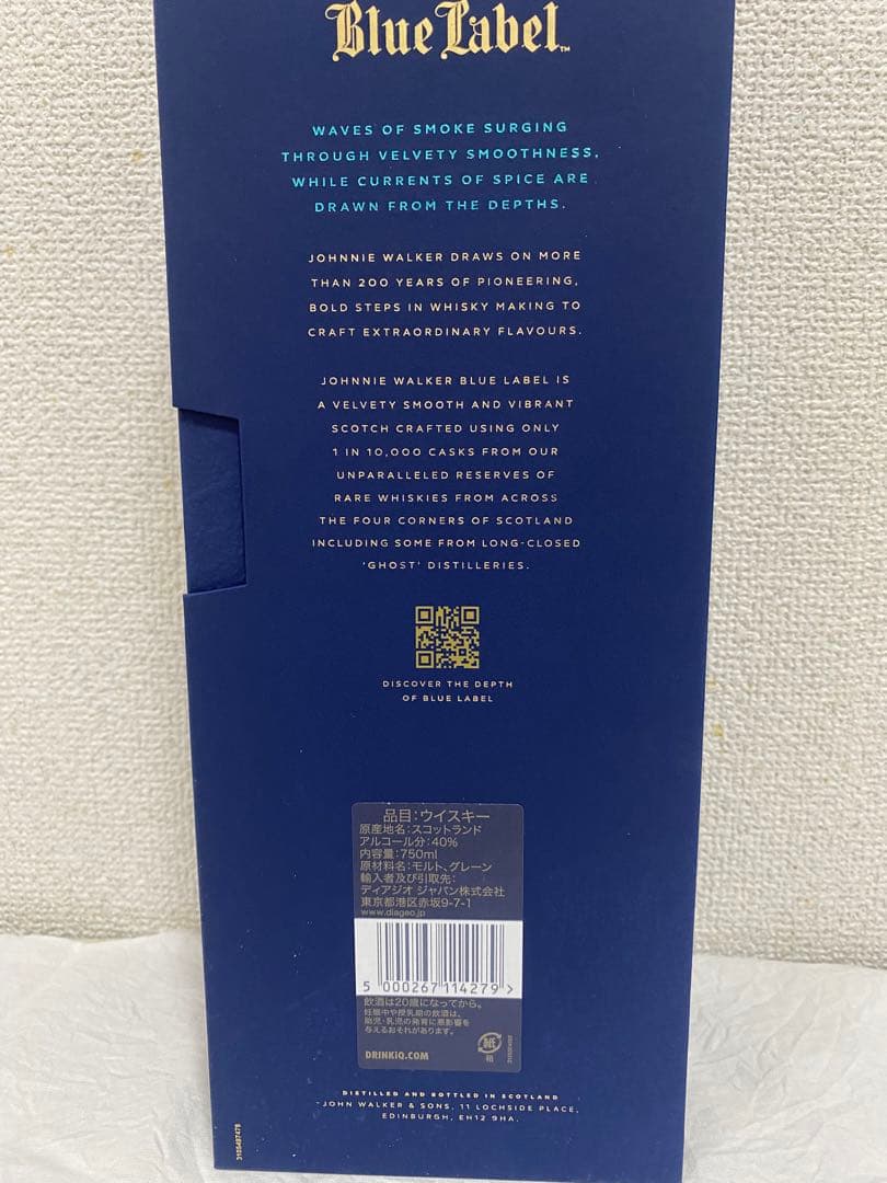 ジョニーウォーカー ブルーラベル 箱付 750ml
