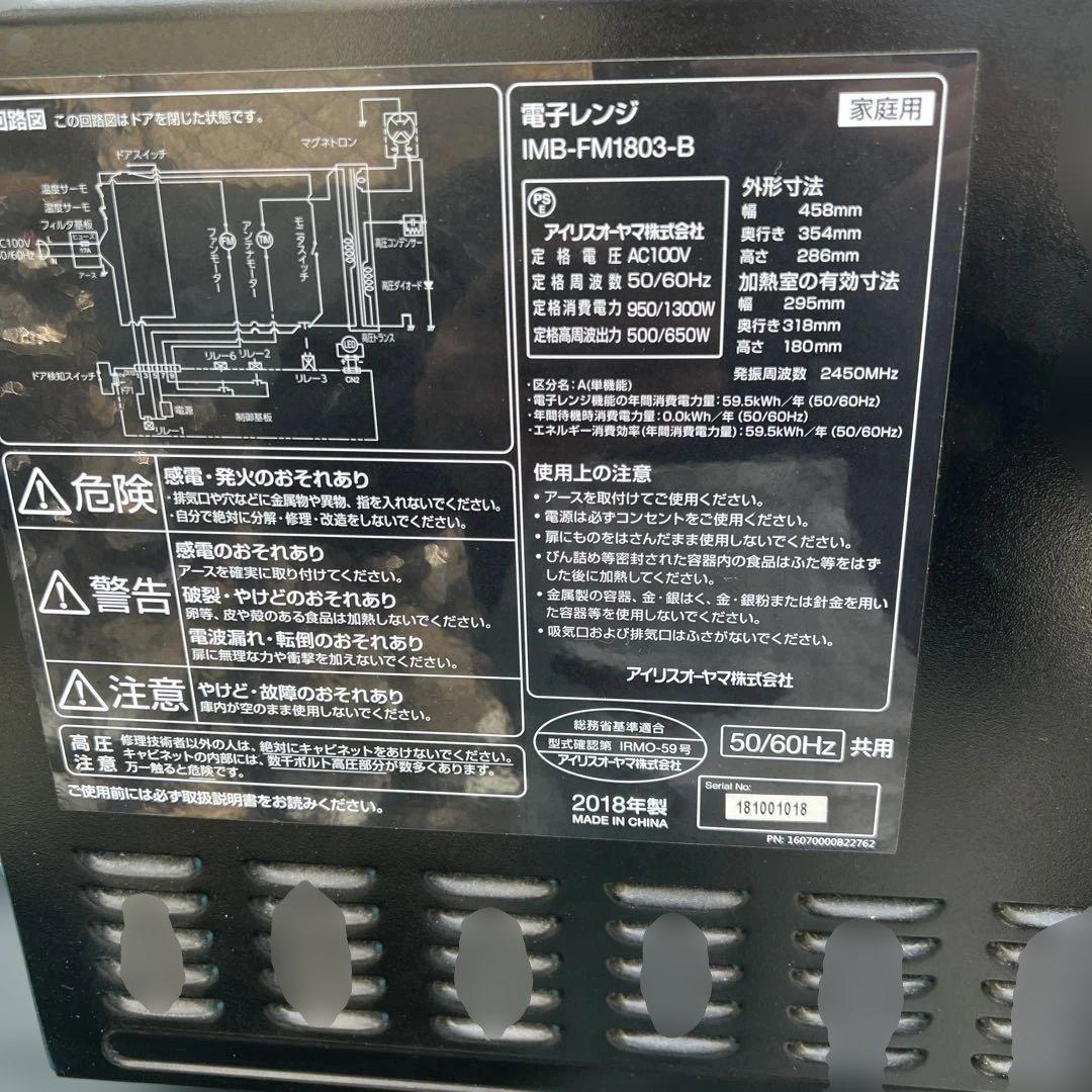 ⭐︎ミラータイプ/冷蔵庫＆レンジ/風乾燥機付き洗濯機/SHARP/ツインバード