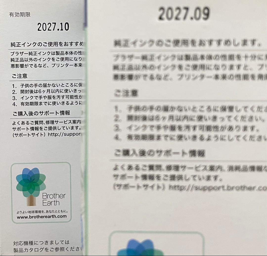 ブラザー純正インク LC211-4PK