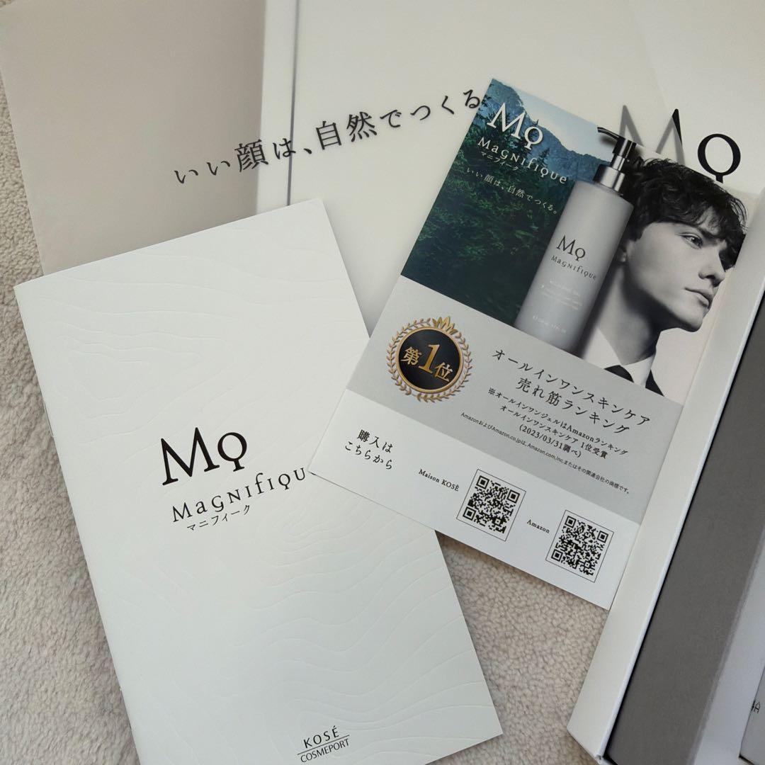 新品　マニフィークMagnifique ギフト用3点セット
