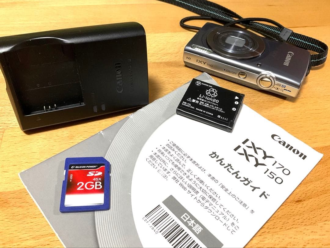 【付属品完備】Canon IXY150 シルバー　デジタルカメラ