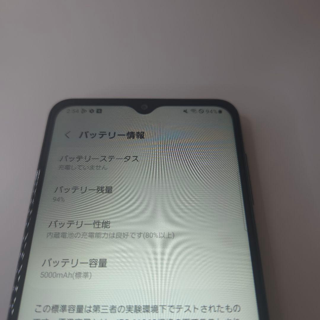 Galaxy A32 5G アンドロイド13 シムフリー 985