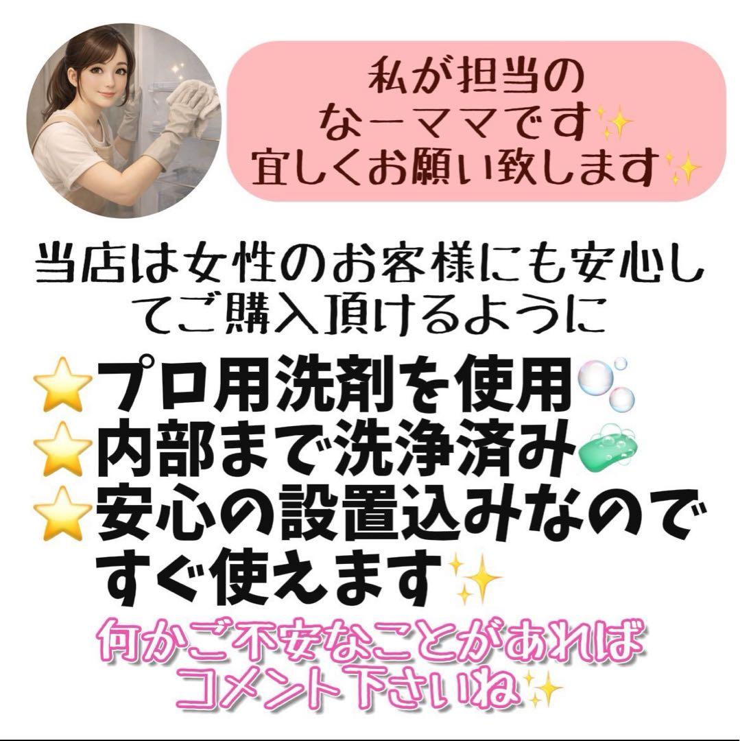 207❤️　洗濯機　SHARP　11キロ　乾燥　綺麗　大容量　安い　中古　設置無料