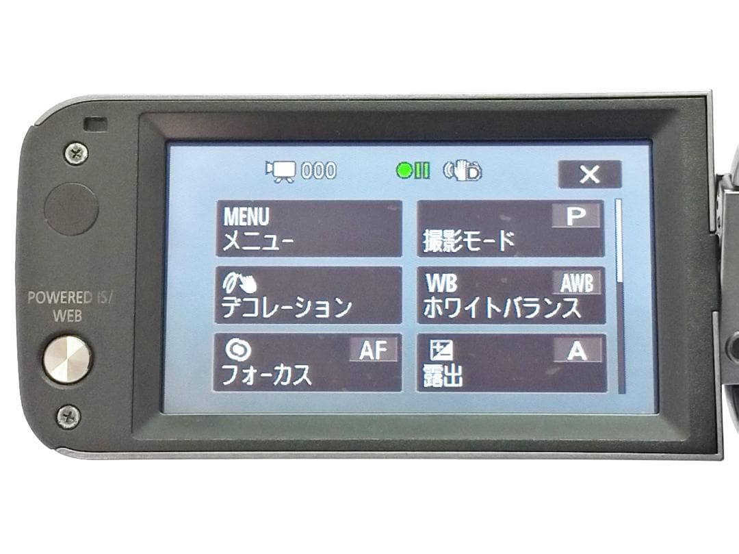 フルハイビジョン対応！ Canon ビデオカメラ iVIS HF M41 02