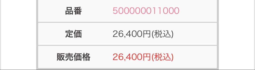 コンフォート80 うさぎ ケージ
