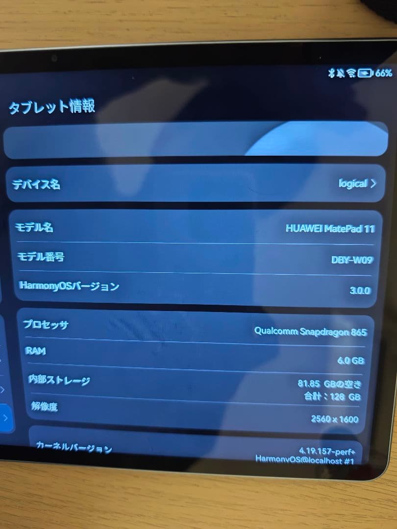 HUAWEI MatePad 11 6/128GB 本体 ペン付き