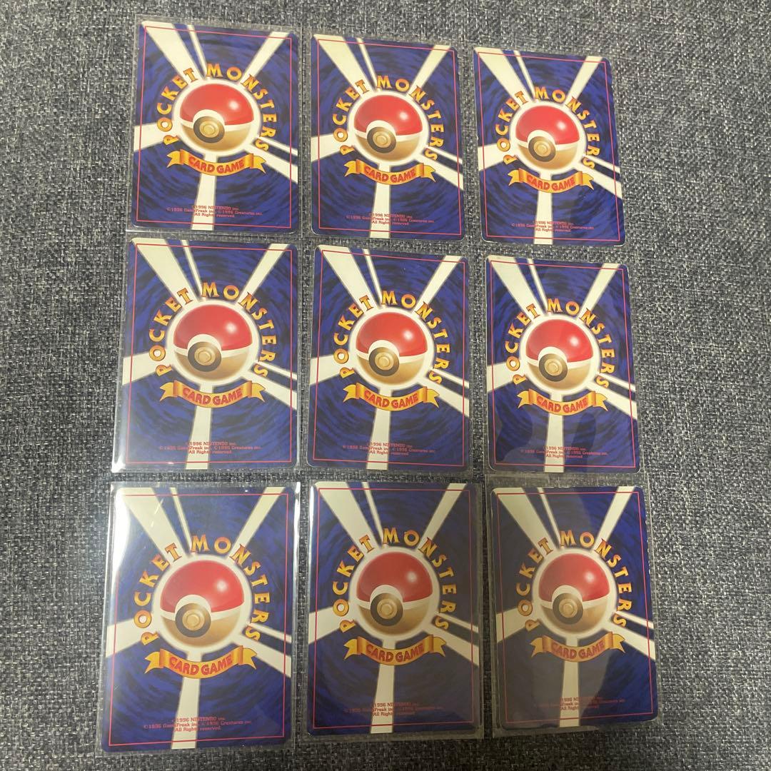 旧裏　ポケモンカードゲーム　キラまとめ9枚