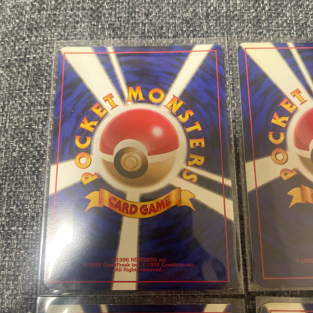 旧裏　ポケモンカードゲーム　キラまとめ9枚