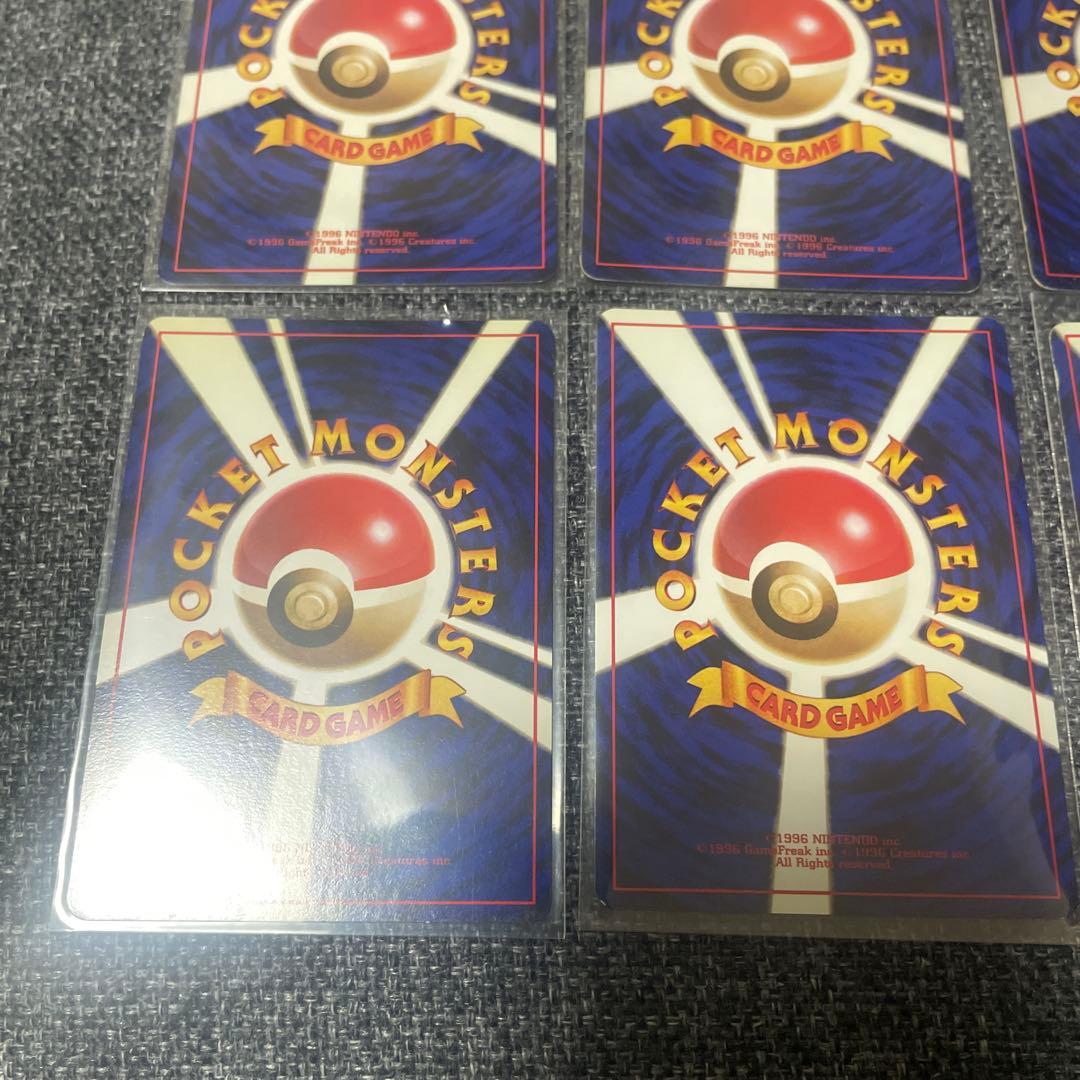 旧裏　ポケモンカードゲーム　キラまとめ9枚