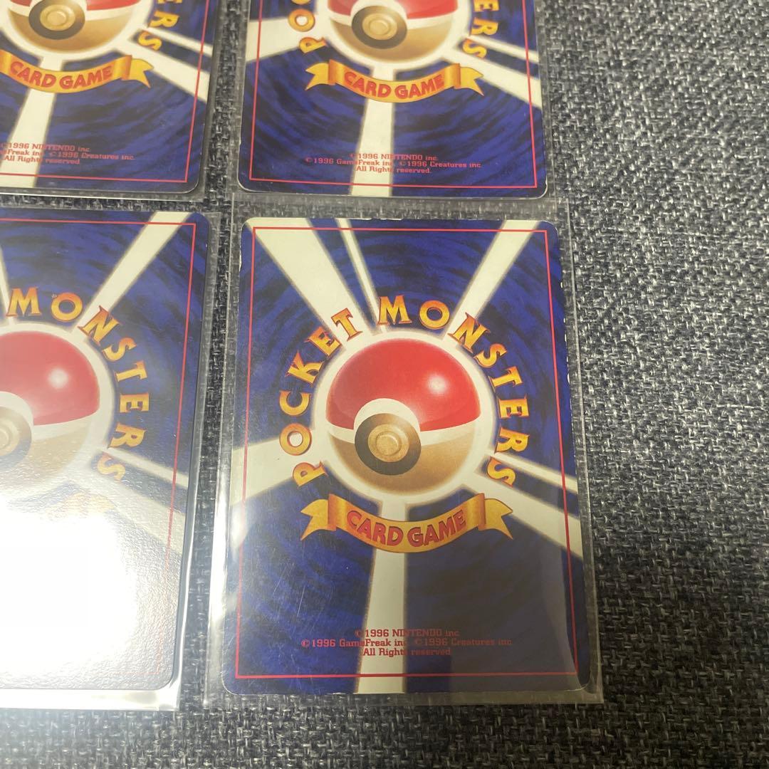 旧裏　ポケモンカードゲーム　キラまとめ9枚