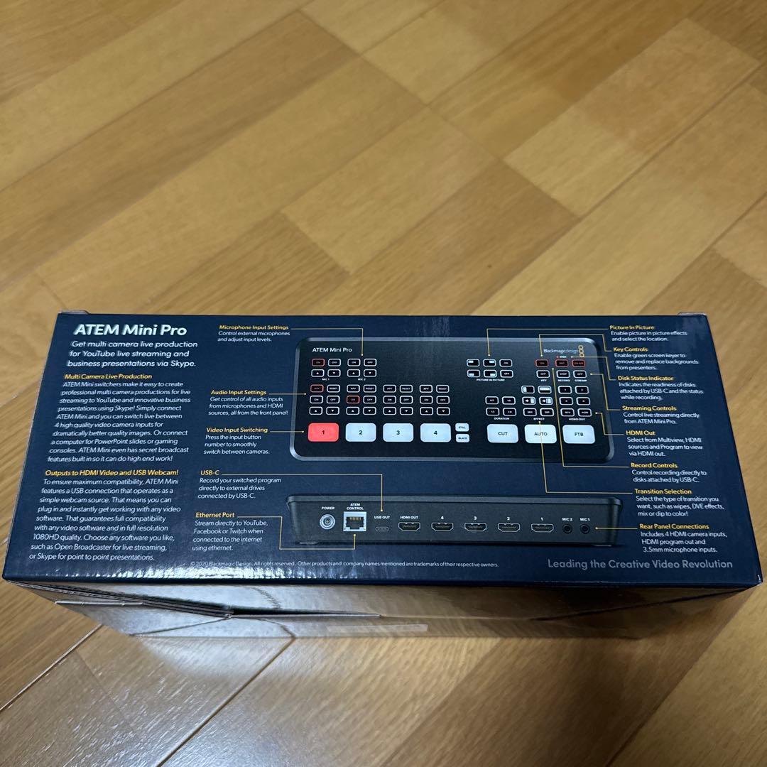 ATEM Mini Pro ISO HDMIスイッチャー ほぼ未使用