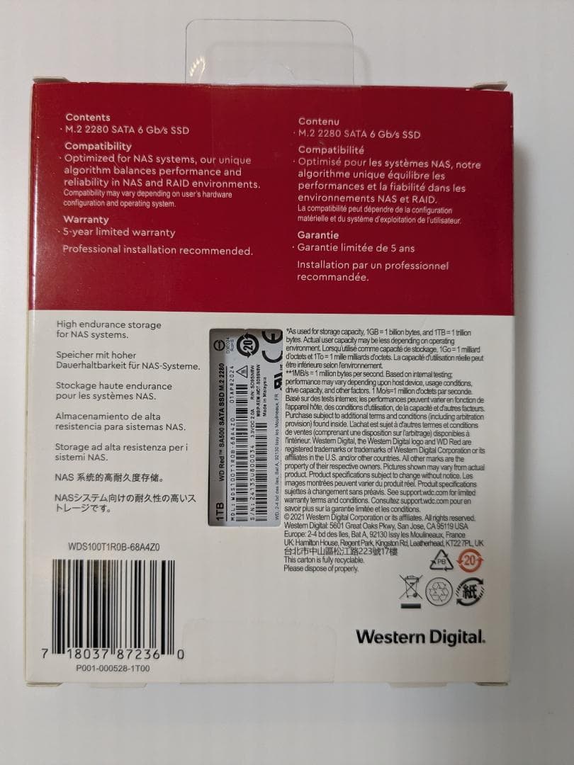 WD Red：SA500 STA SSD　１TB