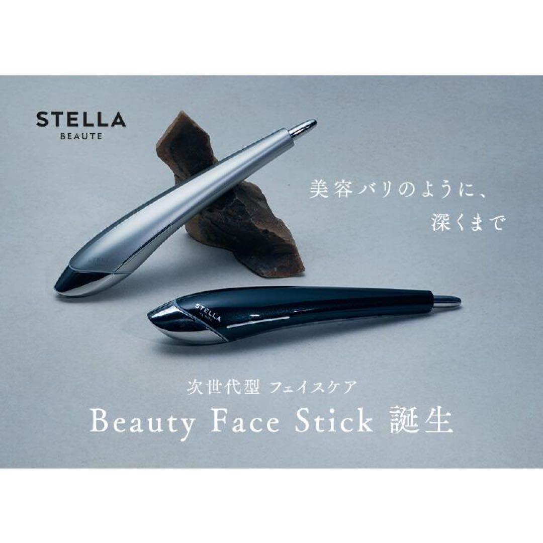 ボディ・フェイスケア STELLA Beauty Face Stick