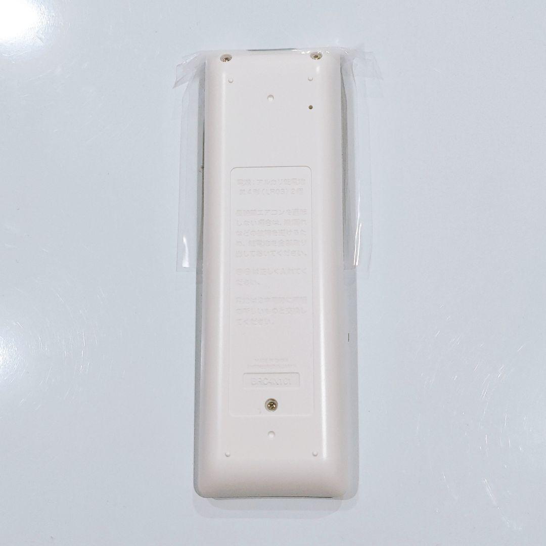 2872 DAIKIN ダイキン BRC4N101 業務 エアコン リモコン