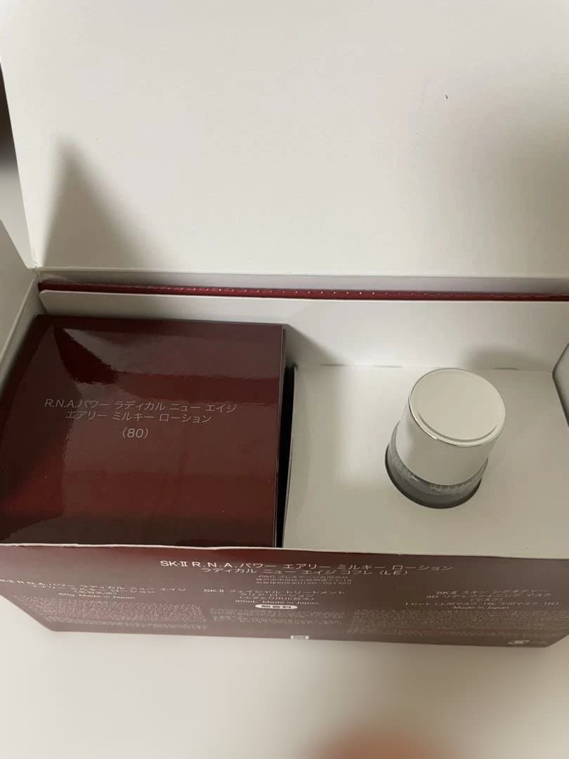 SK-II R.N.A.パワー ラディカルニューエイジコフレ(LE)新品未開封