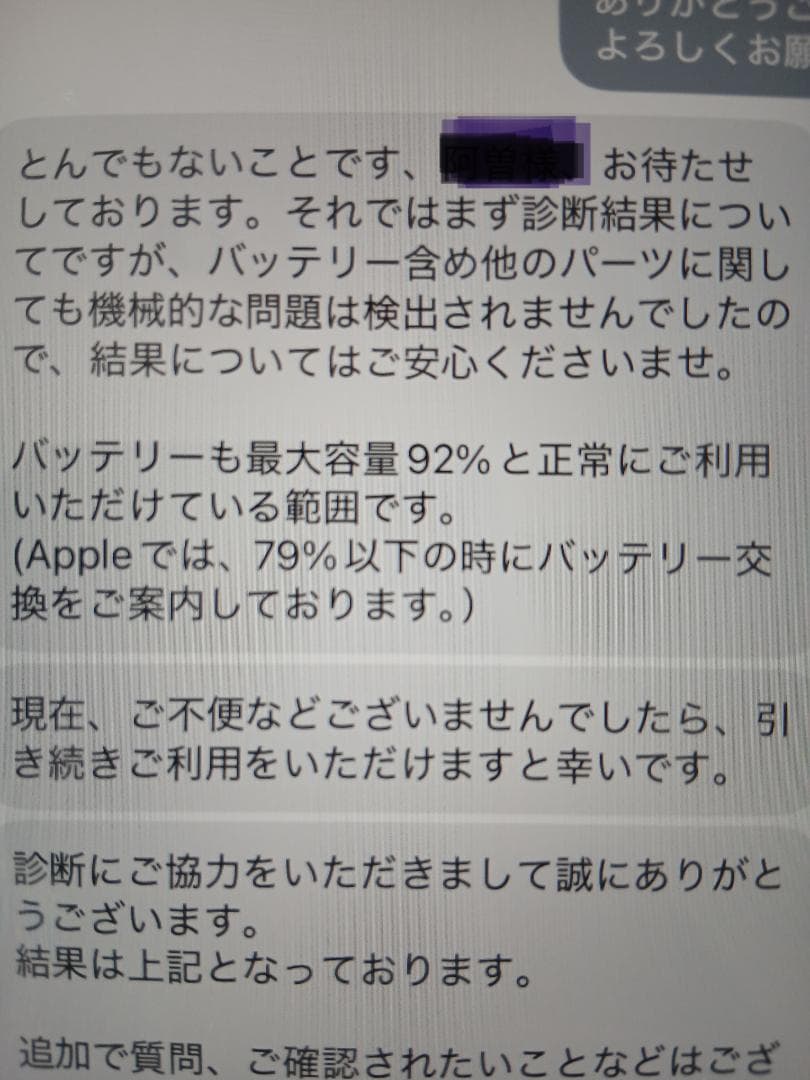 Apple iPad 10.2インチ シルバー