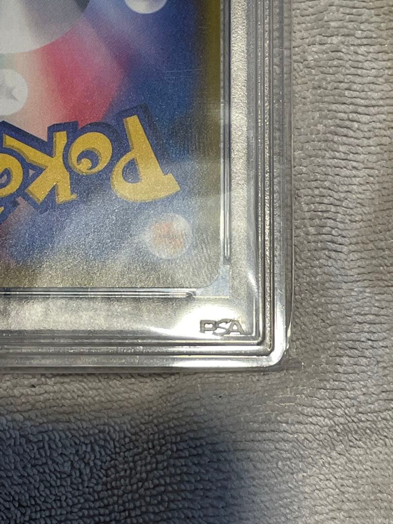 15時までタイムセール中　PSA10 シロナ SR ウルトラムーン指差しシロナ