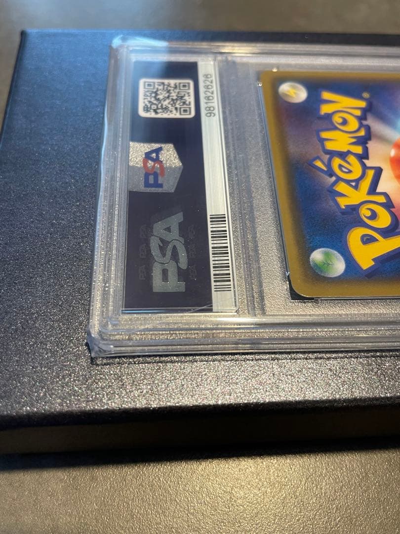 15時までタイムセール中　PSA10 シロナ SR ウルトラムーン指差しシロナ