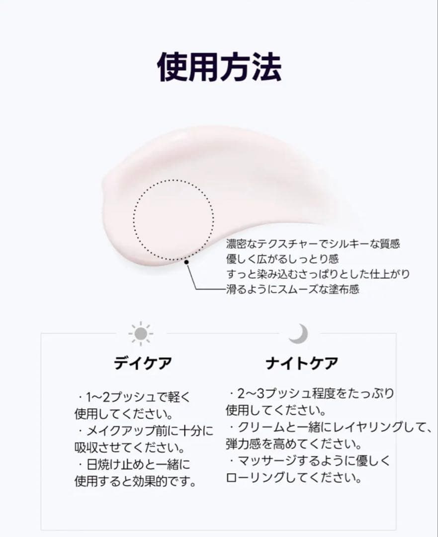 《新品未使用》デュアルソニック ELIXIR リフティングコラーゲンセット