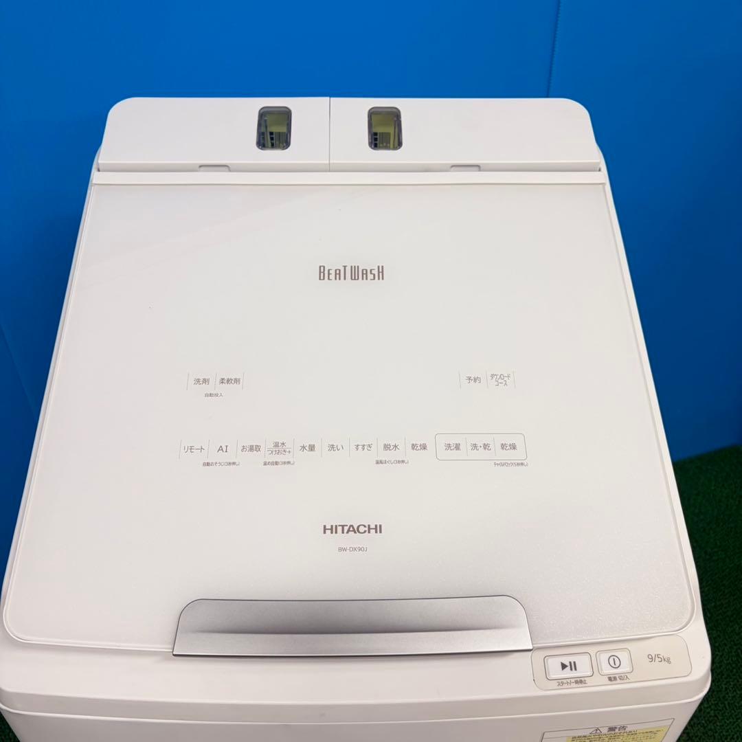 908 日立 超最新式　2023年製　極美品　タッチパネル式　乾燥機能付き
