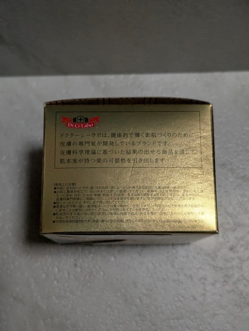 ドクターシーラボ アクアコラーゲンゲル エンリッチリフトEXR 120g
