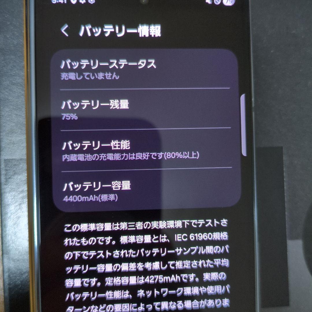 Samsung Galaxy Z Fold4 本体 ジャンク