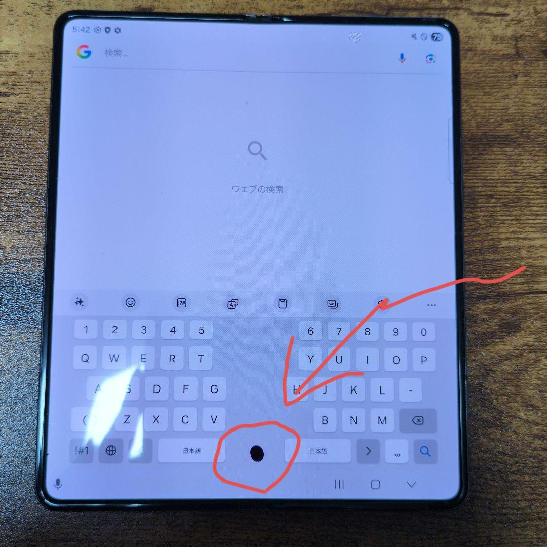 Samsung Galaxy Z Fold4 本体 ジャンク
