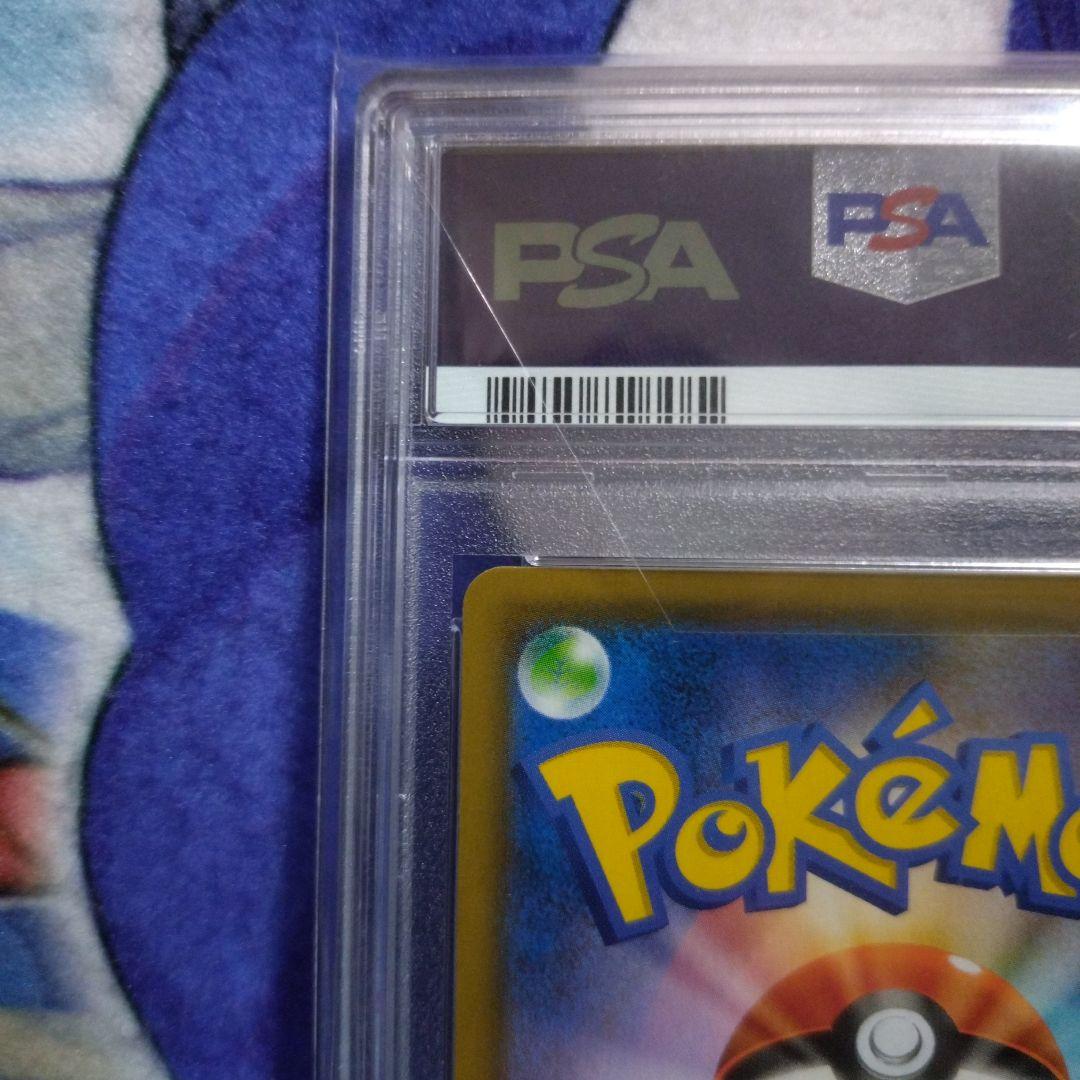ファイヤー&サンダー&フリーザーGX SR 060/054 SA PSA10