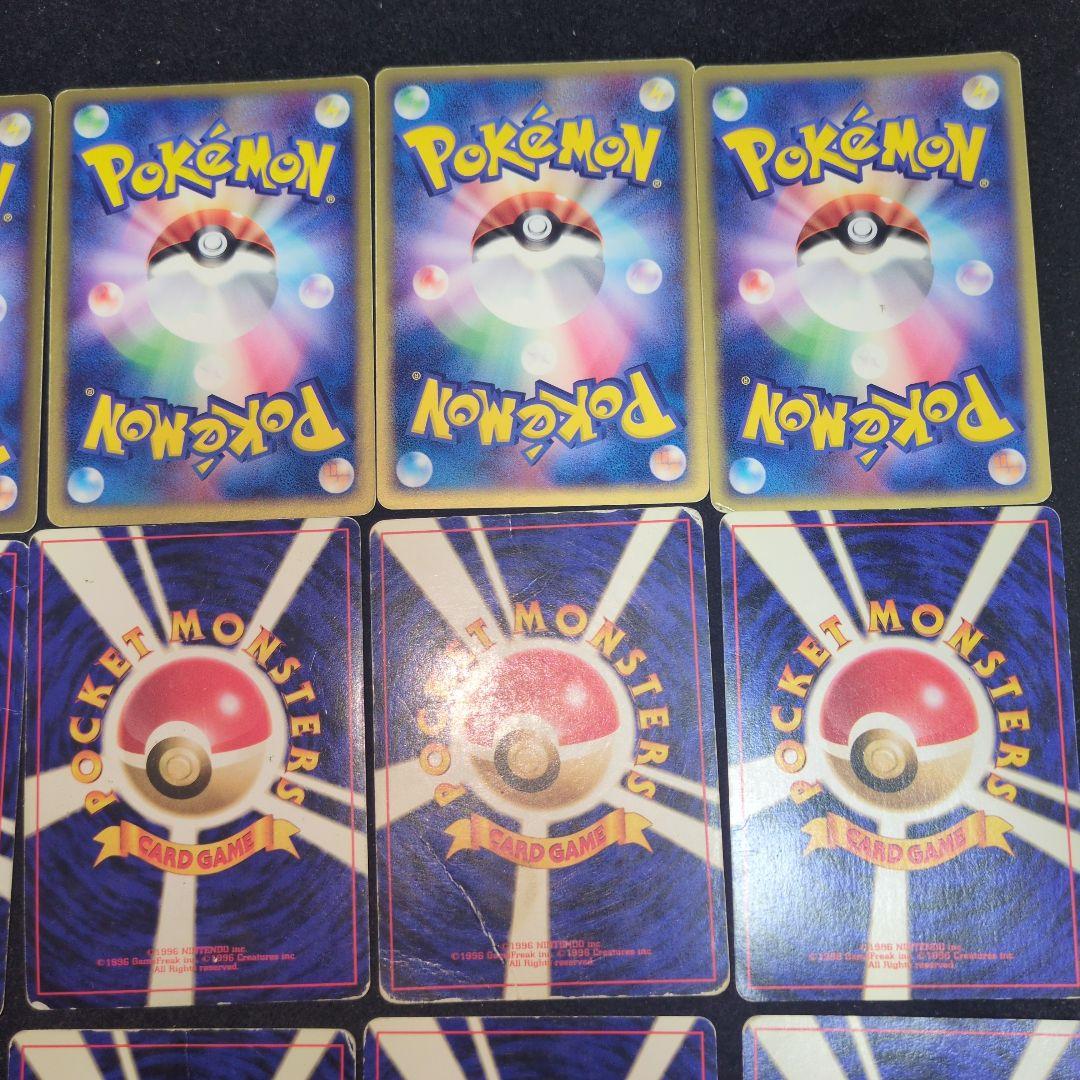 昔のポケカ　15枚セット