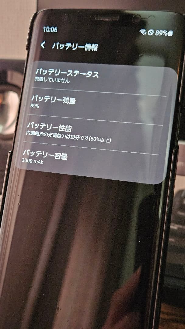 最終値下げ Samsung Galaxy S9 SCV38 au 64GB