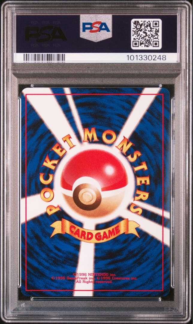 カイリキー ★ 旧裏 ホロ 1996 ポケモンカード