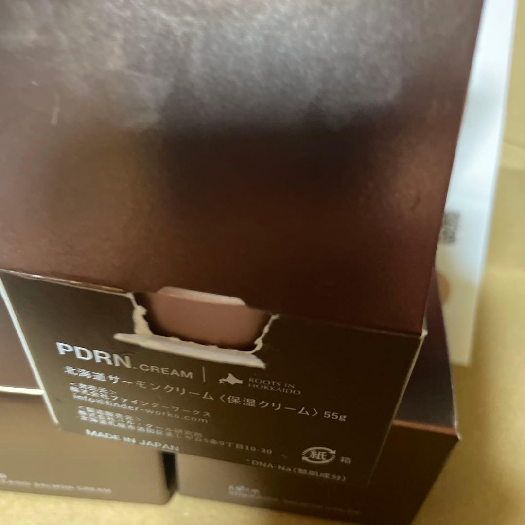 PDRN北海道サーモンクリーム