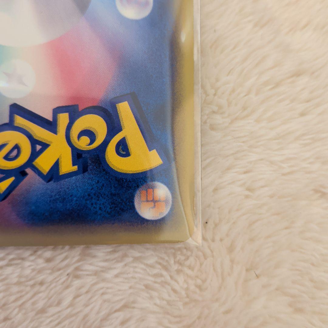 【極美品ｅカード】ウソッキー渦巻きホロ ポケモンカード