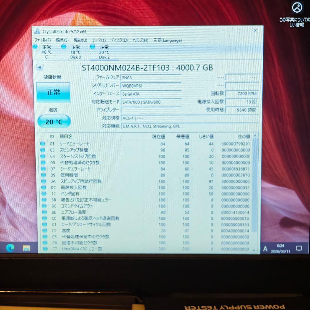 計16tb 1万時間↓ SeagateExos 7E10 4TB×4 台数調整〇