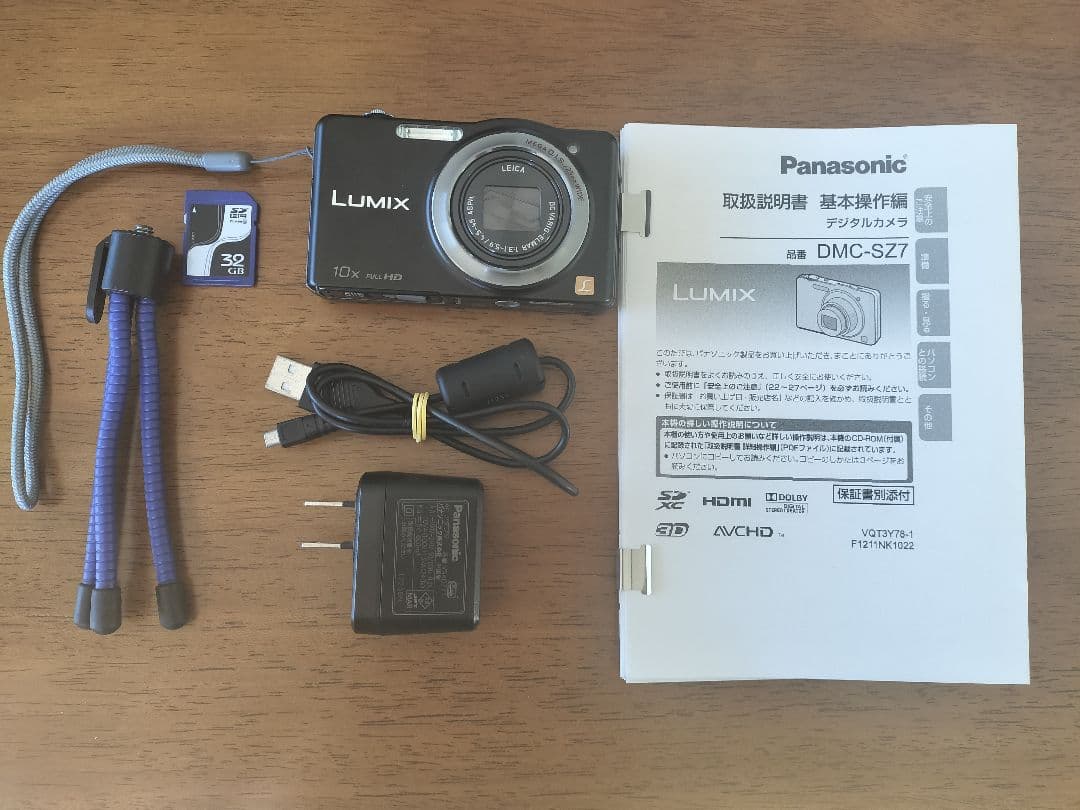 Panasonic DMC-SZ7 コンパクトデジタルカメラ