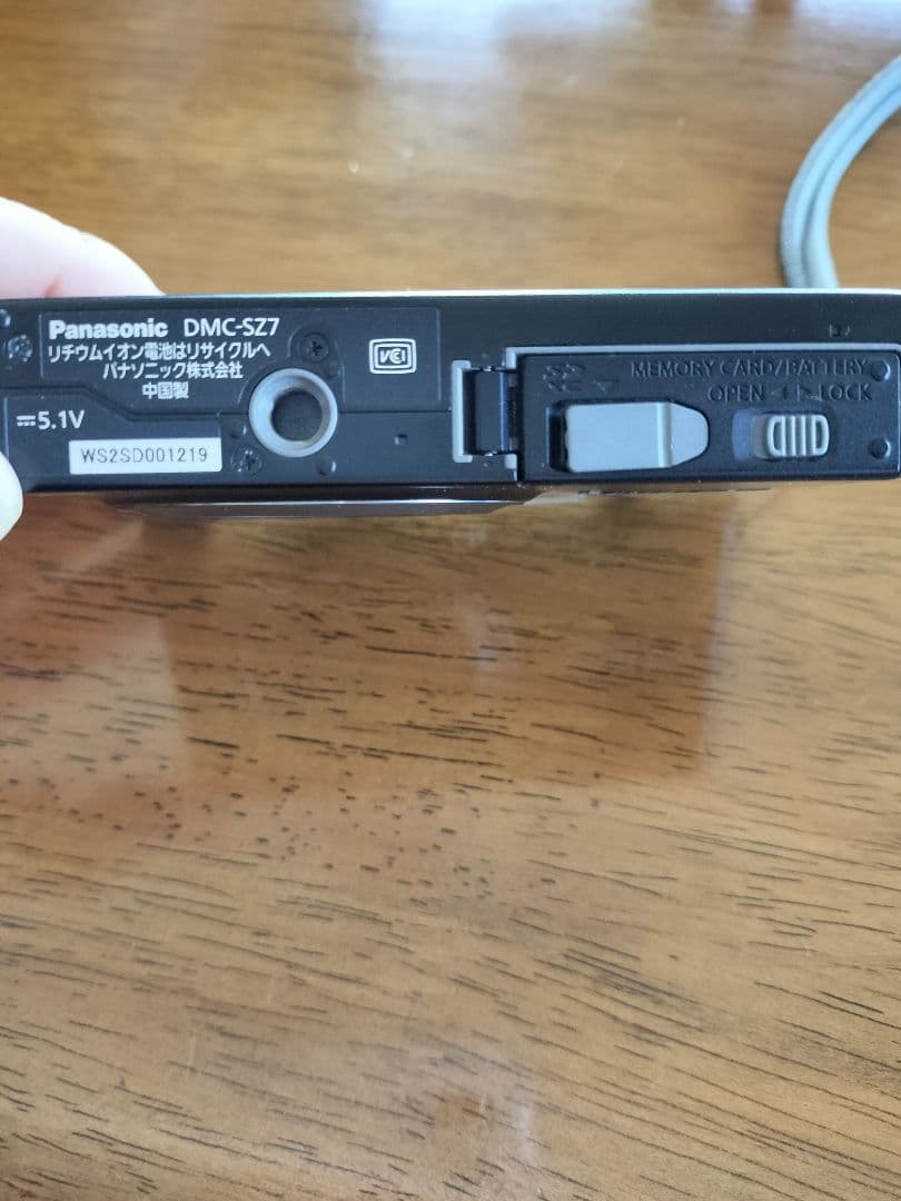 Panasonic DMC-SZ7 コンパクトデジタルカメラ