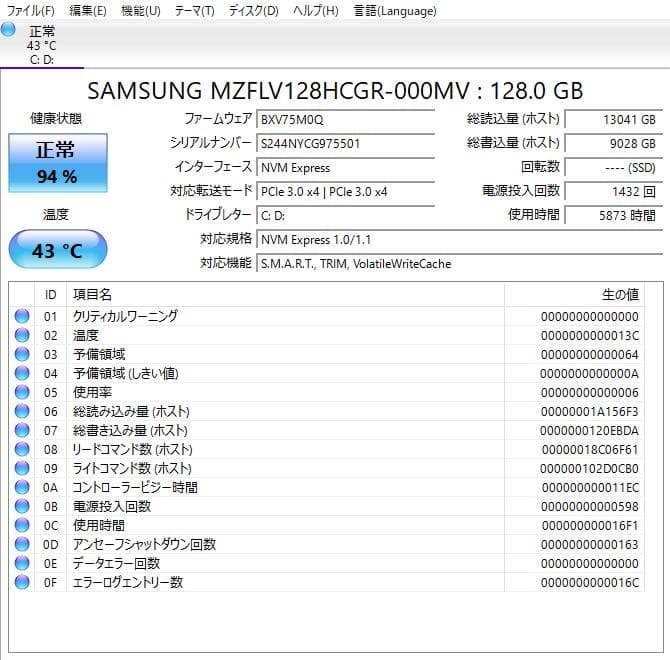 その他ノートPC本体 TOSHIBA dynabook R63/J Intel i5 16GB