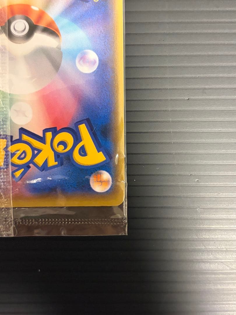 優*様 ポケモンカード長場雄 ピカチュウ Yu NAGABA プロモ208/S-