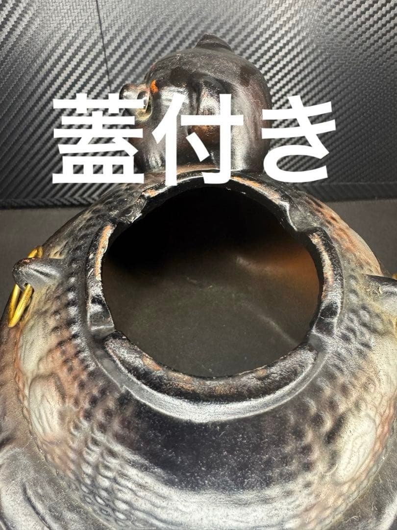 超希少昭和47年製‼️ 分福茶釜 たぬき 狸 茶釜陶器 置物 工芸品 レトロ 縁起