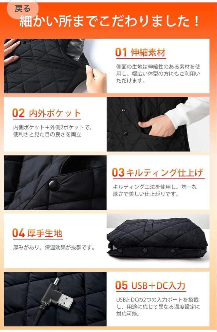 Czlyxo電熱ベストジャケット 加熱20000mAhバッテリー 速暖丸洗い