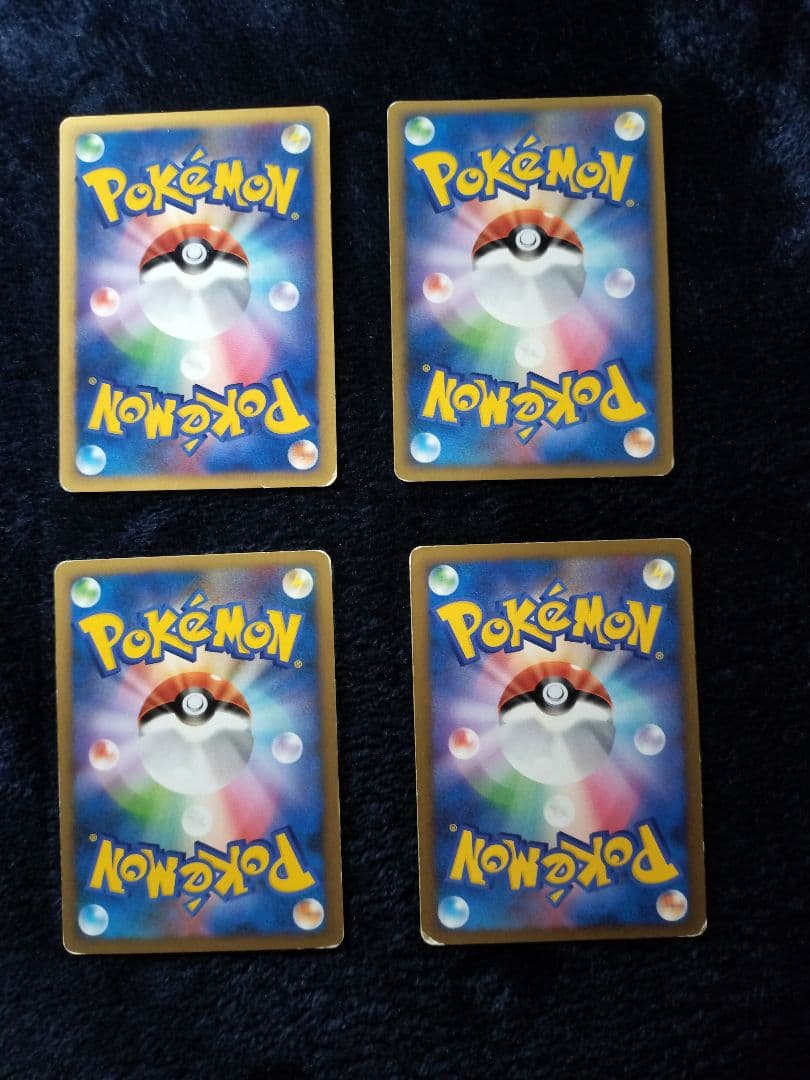 ポケモンカード シルエットエネルギー 4枚セット