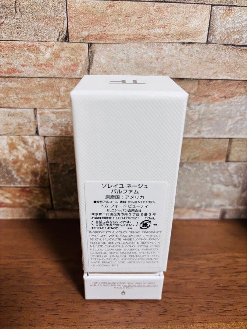 TOM FORD Soleil Neige ソレイユネージュ パルファム