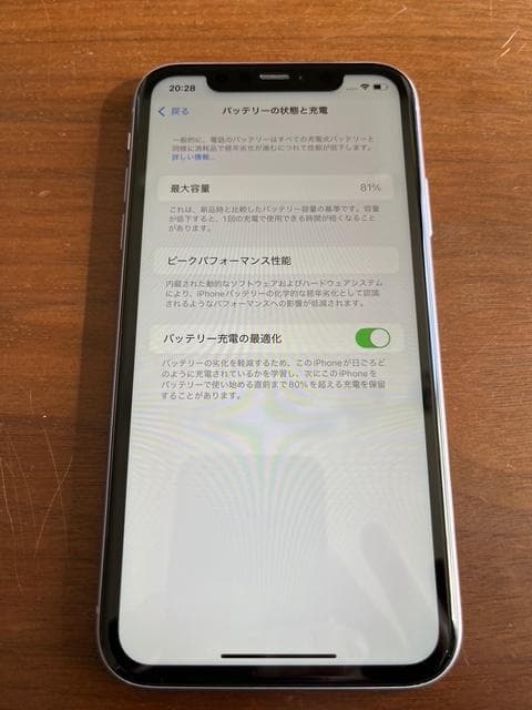 Apple iPhone 11 パープル 本体　64G