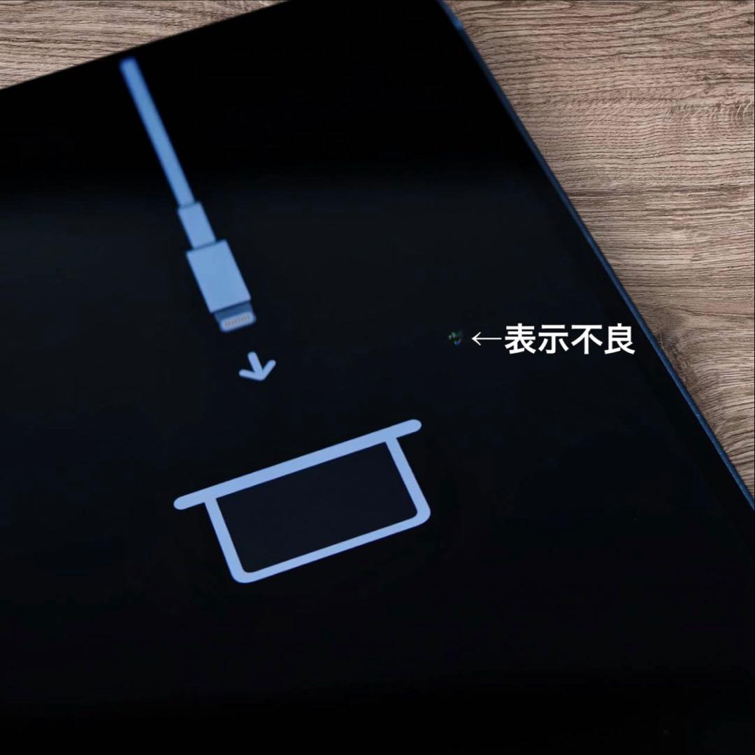 Apple iPhone 14 Plus 128GB SIMフリー ジャンク品