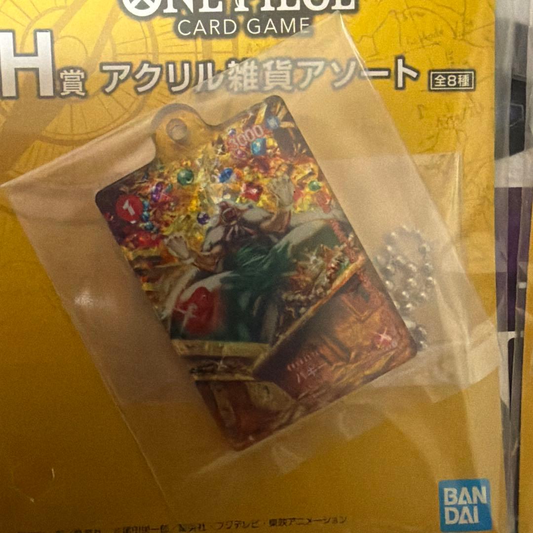 ワンピース一番くじラストワン賞