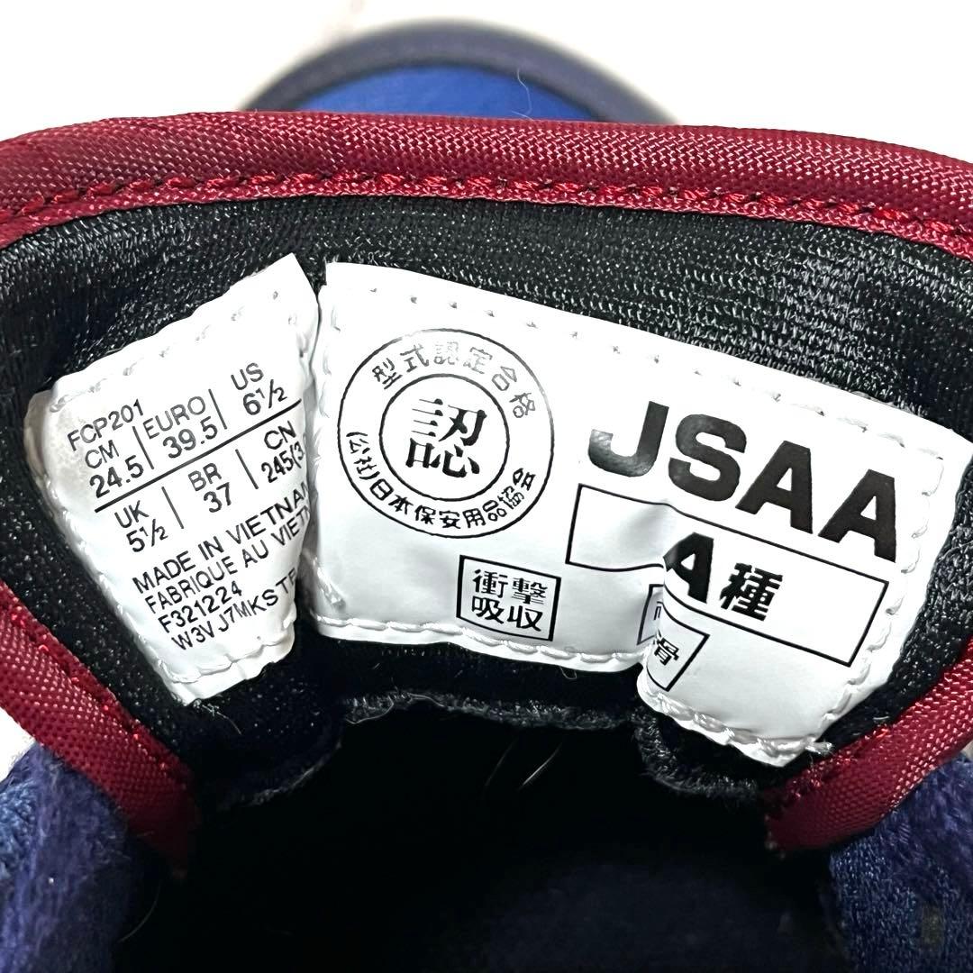 【アシックス】安全靴 ウィンジョブCP201 JSAA A種先芯♡青 24.5