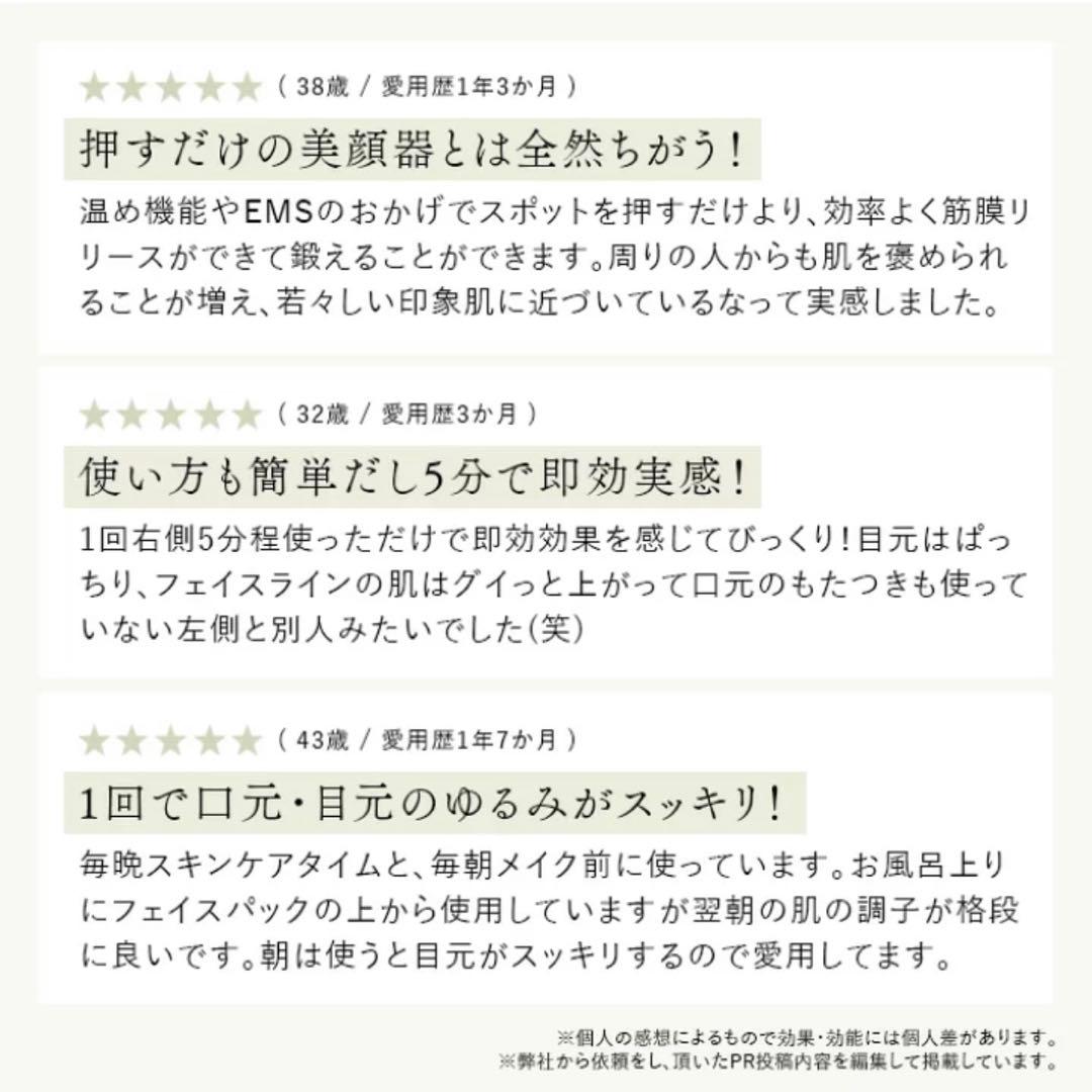 ステラ　ビューティーフェイススティック　美品