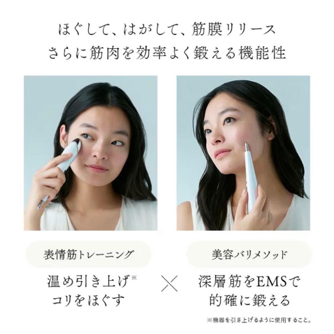 ステラ　ビューティーフェイススティック　美品