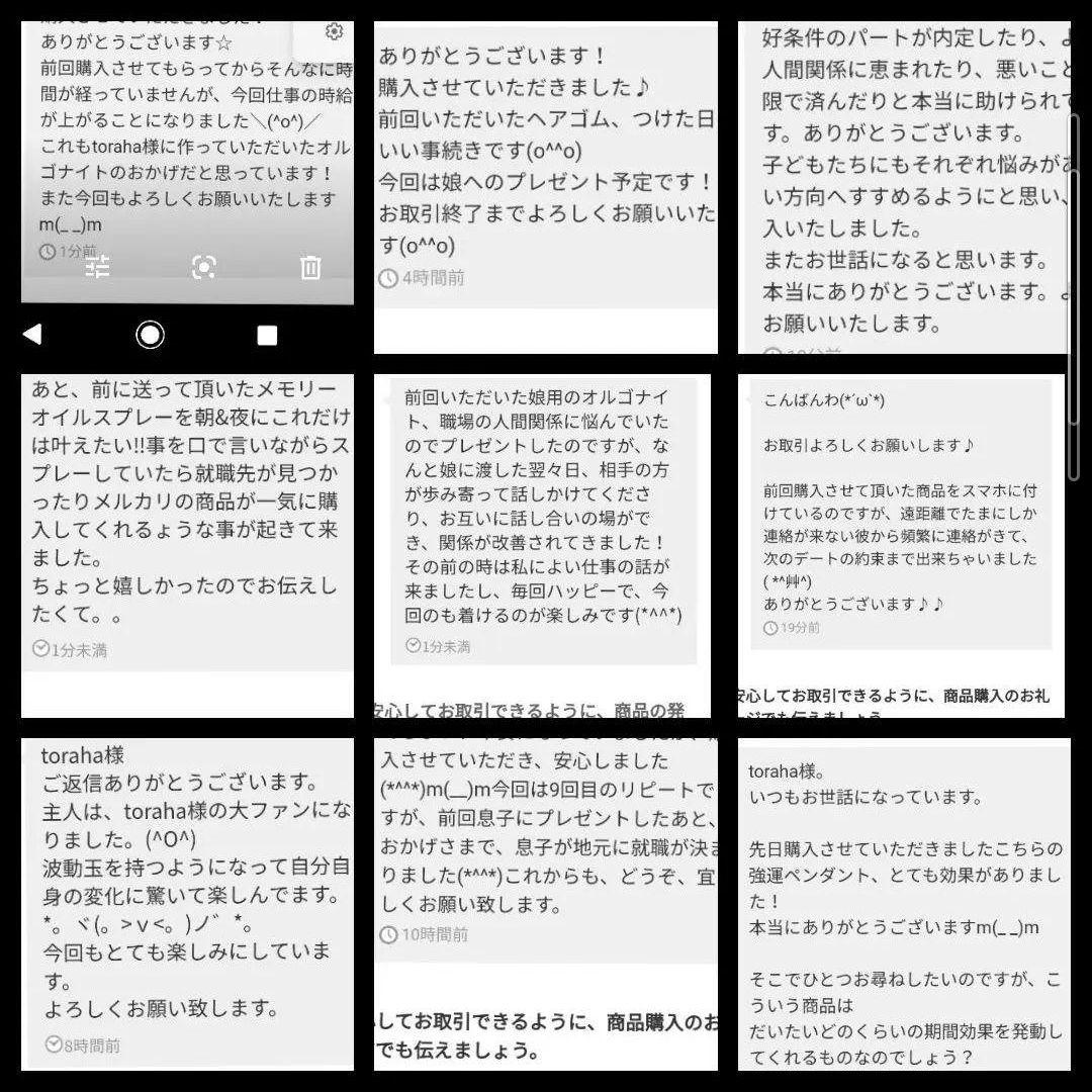 天照大神☆六角柱オルゴナイトの紐ペンダント④（メモリーオイル封入）