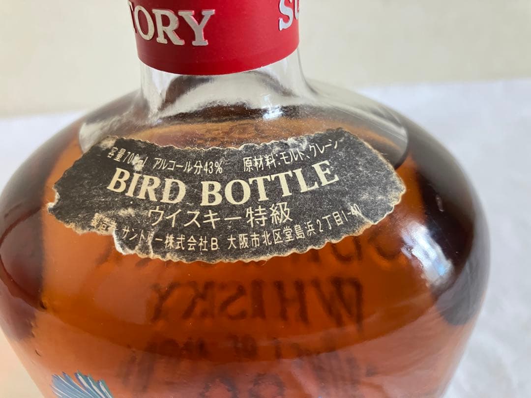 Suntory Old Whisky バードボトルカワセミ未開封